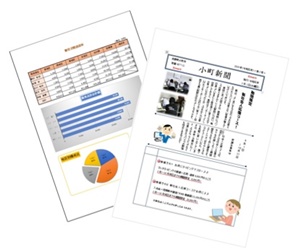 書類作成等もおまかせ